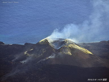 2015年9月16日　海上保安庁撮影　西之島 第7火口