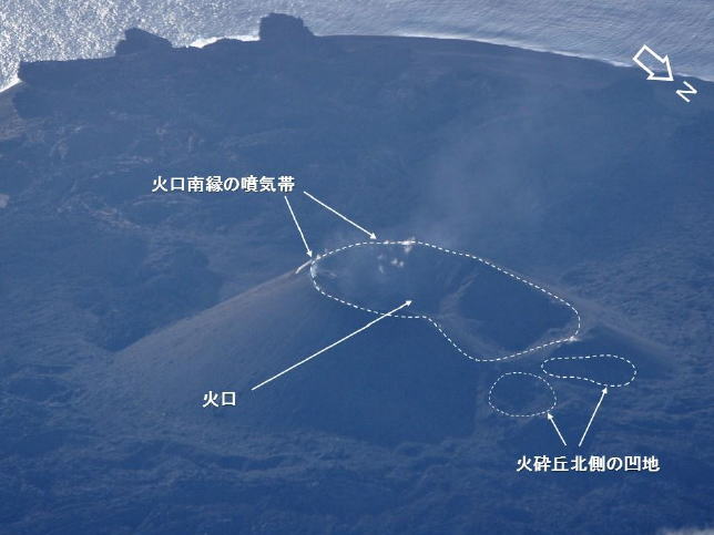 西之島（西ノ島）新島　北東からみた火砕丘（11月17日撮影）　火口南縁には弱い噴気帯が存在する