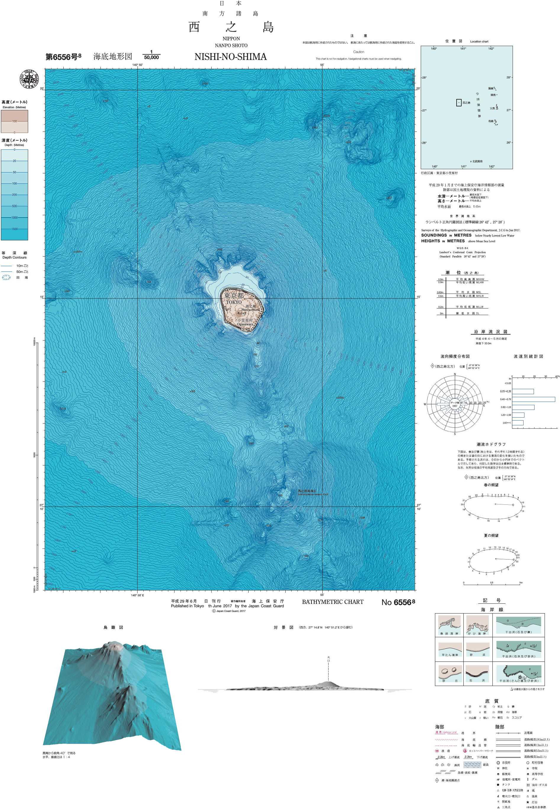 最新の測量機器を用いて作製された海底地形図は、火山島である 西之島 周辺の起伏に富んだ海底地形の状況を詳細に描いています