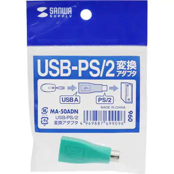 USBマウスをPS/2コネクタへ接続するための変換コネクター2