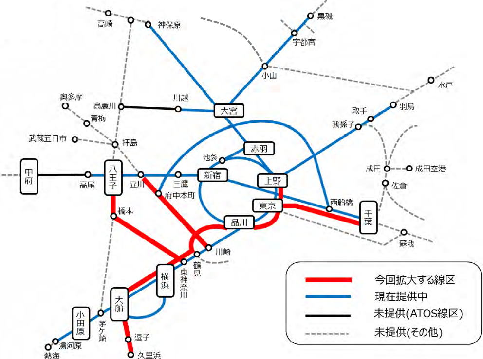 JR東日本アプリ　列車位置情報サービス 首都圏17路線に　2017年3月26日