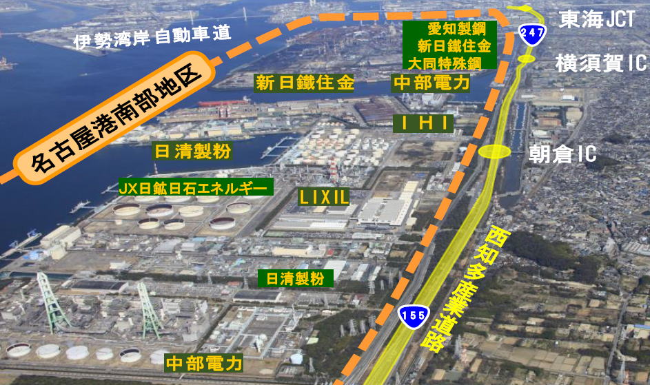 モノづくり産業を支える名古屋港南部地区の企業集積
