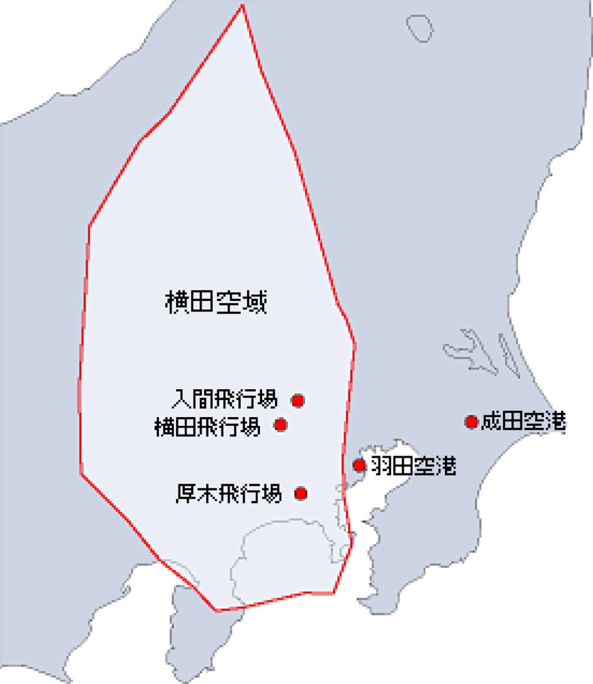 横田空域範囲図