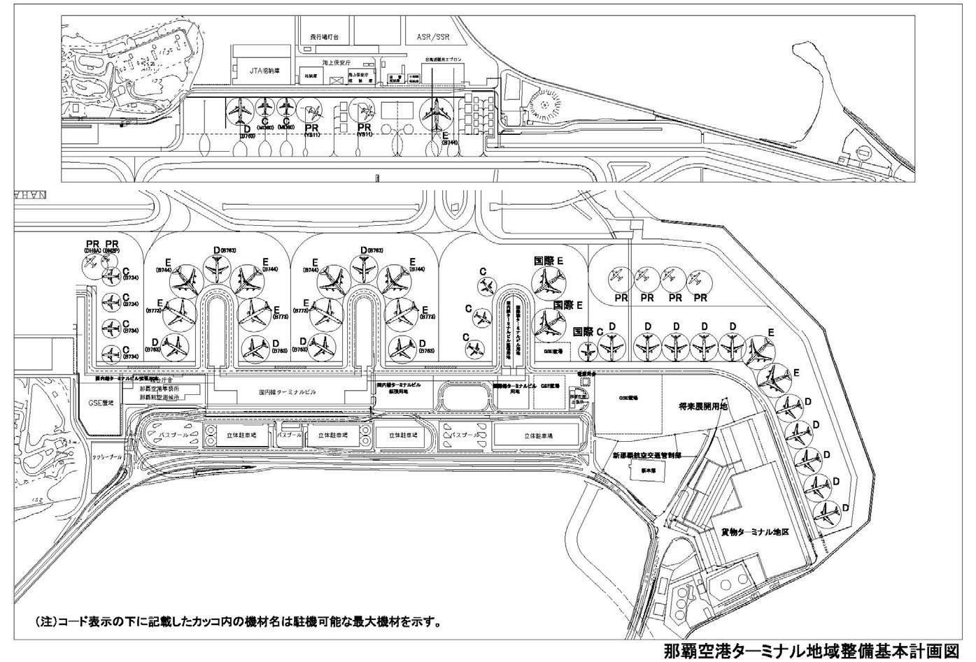 那覇空港　ターミナル地域計画　基本計画図