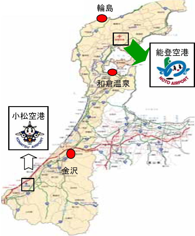 石川県の空港　能登空港（のと里山空港）と小松空港