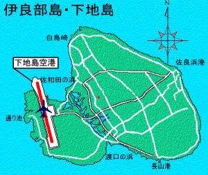下地島空港 位置図