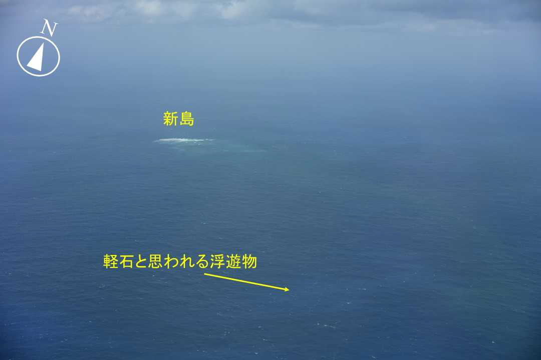 福徳岡ノ場付近の軽石と思われる浮遊物の様子(2021年12月27日12:41 撮影)