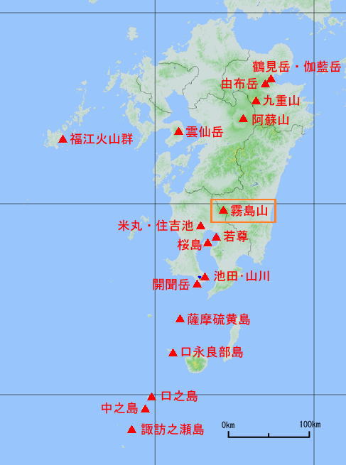 九州にある 17の活火山