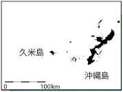 久米島の位置図