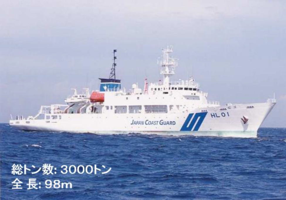 （左上） 測量船「昭洋」