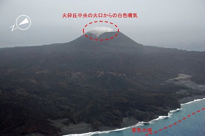 西之島　新島　火砕丘中央噴火口からの白色噴気　（2017年11月14日撮影）