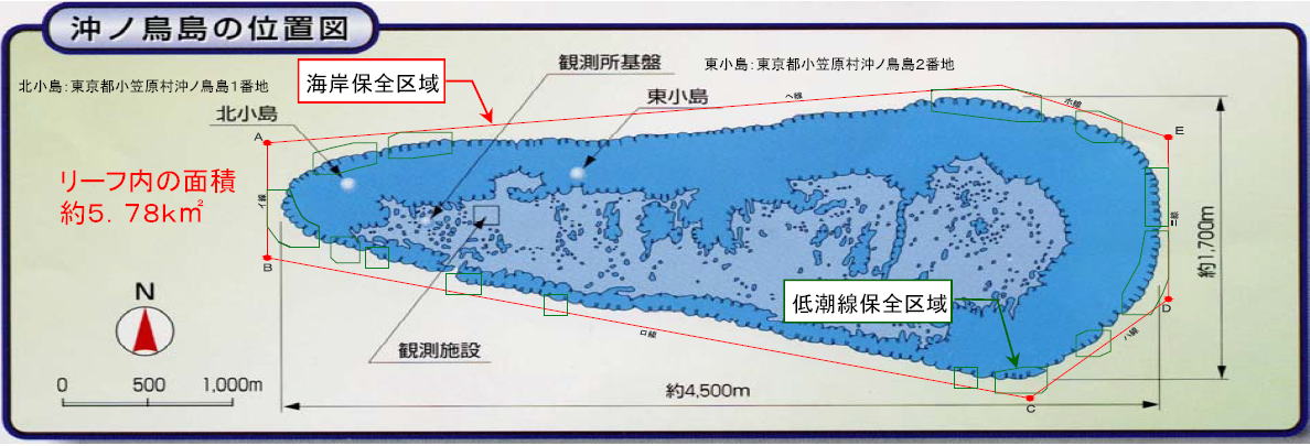 沖ノ鳥島　位置図
