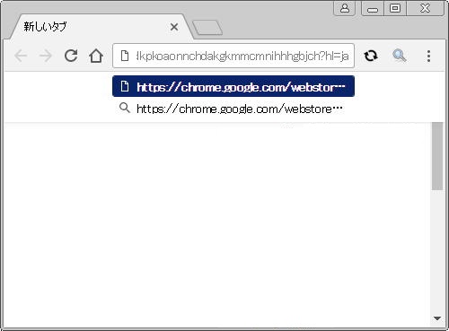 Google Chrome のアドレスバーに、下記 URL を入力します