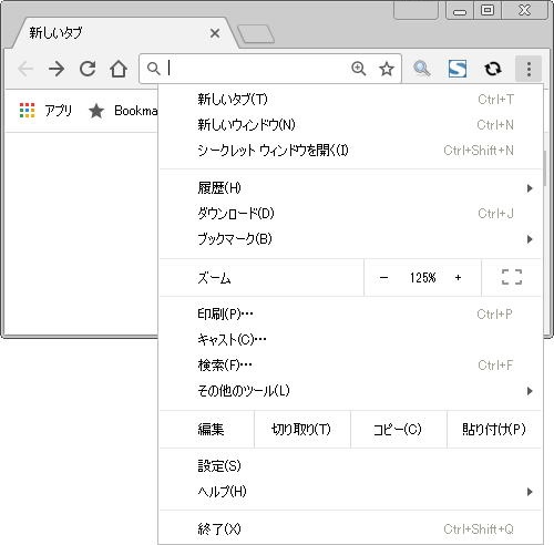 Google Chrome 画面右肩にある 「≡」 （三本線）アイコンをクリックして表示されるメニュー下の方にある「設定」 をクリックします