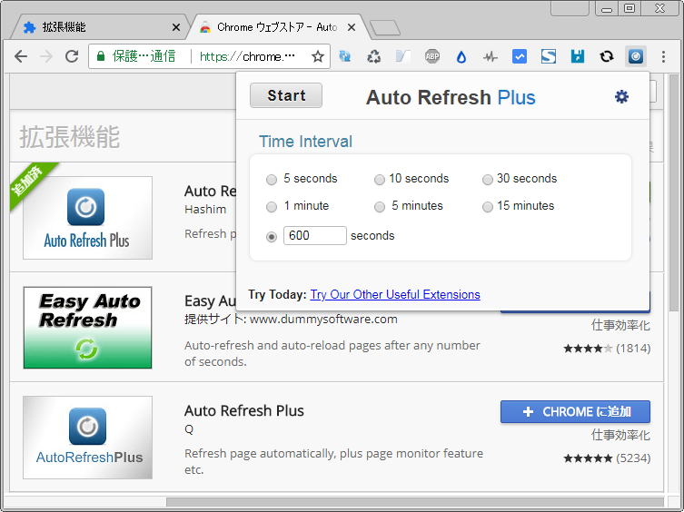 通常の画面で 「 Auto Refresh Plus 」 アイコンをクリックすると、画面を自動的に更新する時間間隔の設定画面が表示されます