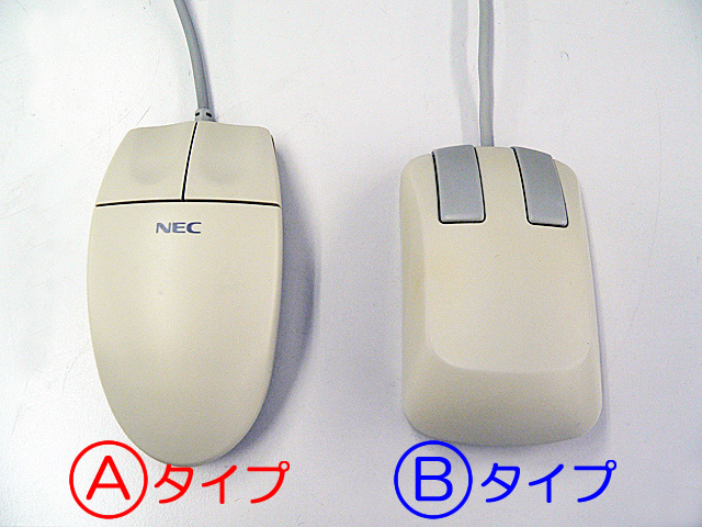 NEC　PC-98対応マウス（丸型コネクタ）(未使用[NEC製　Bタイプ])
