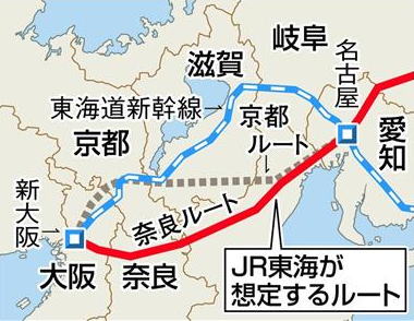 名古屋以西のルートは、国が 1973年（昭和 48年）に策定した基本計画で 「奈良市付近」を通ると示され、2011年（平成 23年）の整備計画でも同様の内容が盛り込まれています