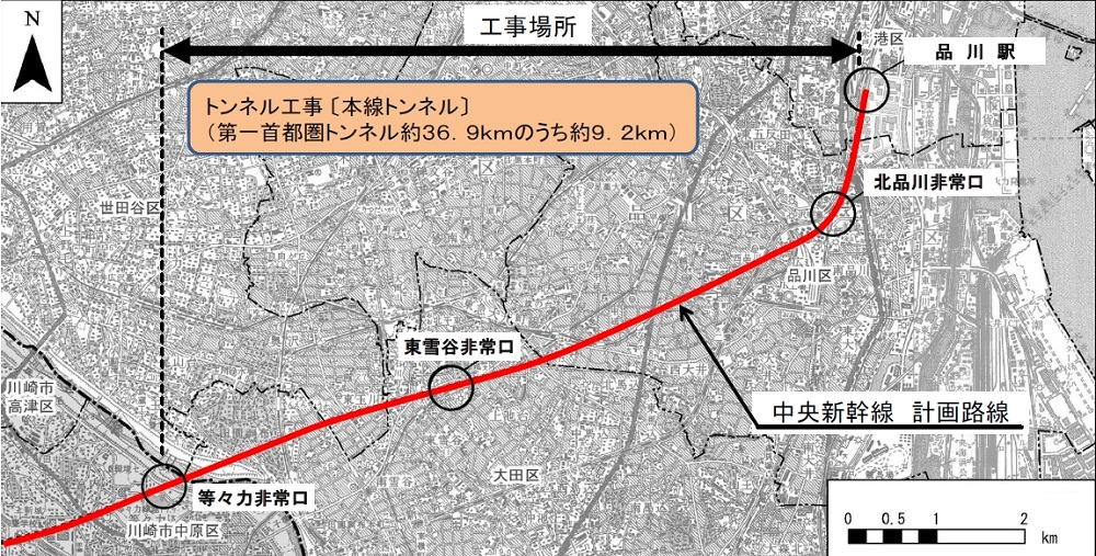 第一首都圏トンネルの北品川工区の位置図（資料：JR東海）