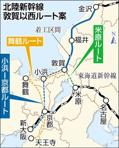北陸新幹線 大阪延伸 敦賀－大阪間 敦賀以西 3案に絞り込まれたルート案 路線地図