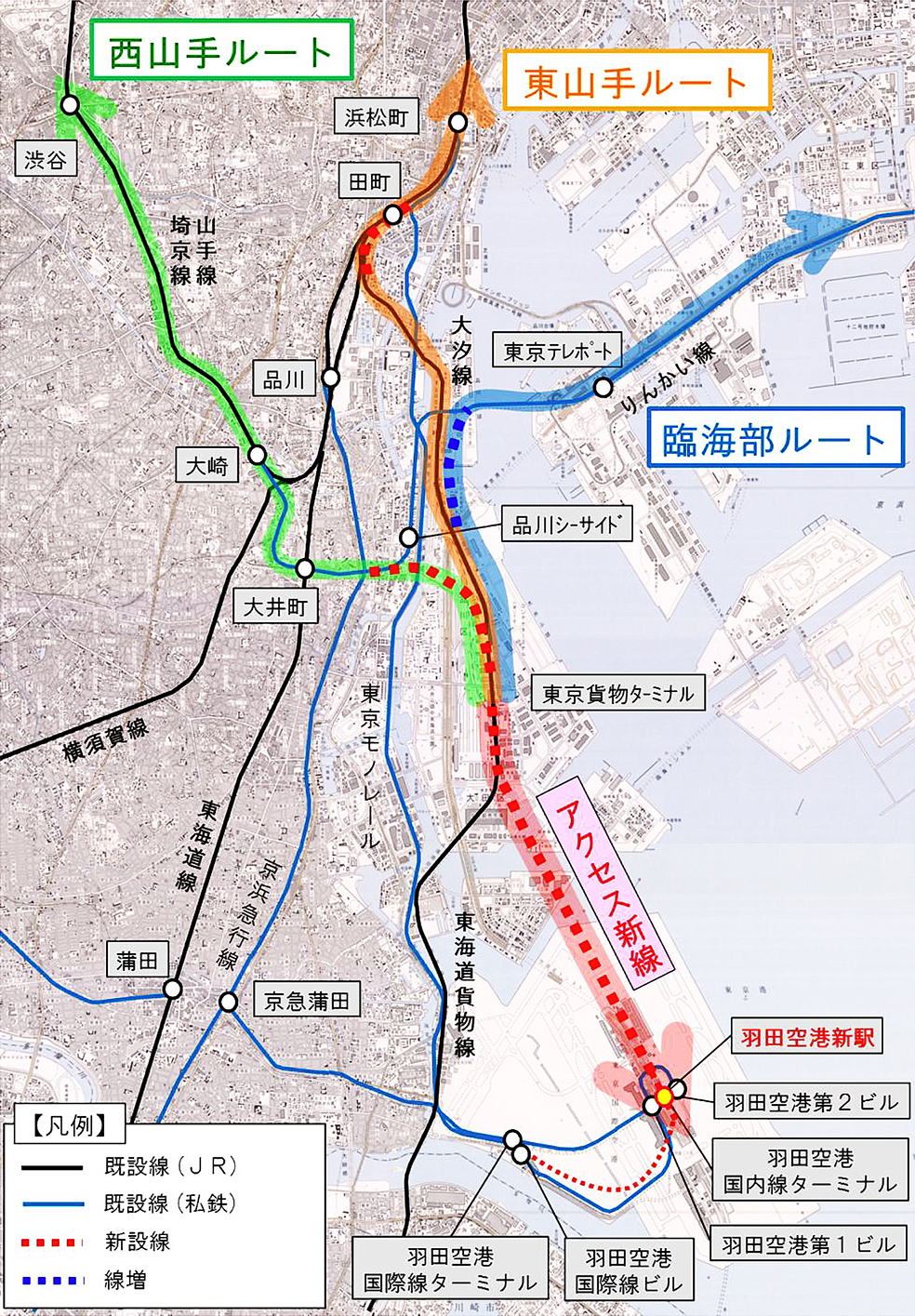 羽田空港アクセス線構想の概略図