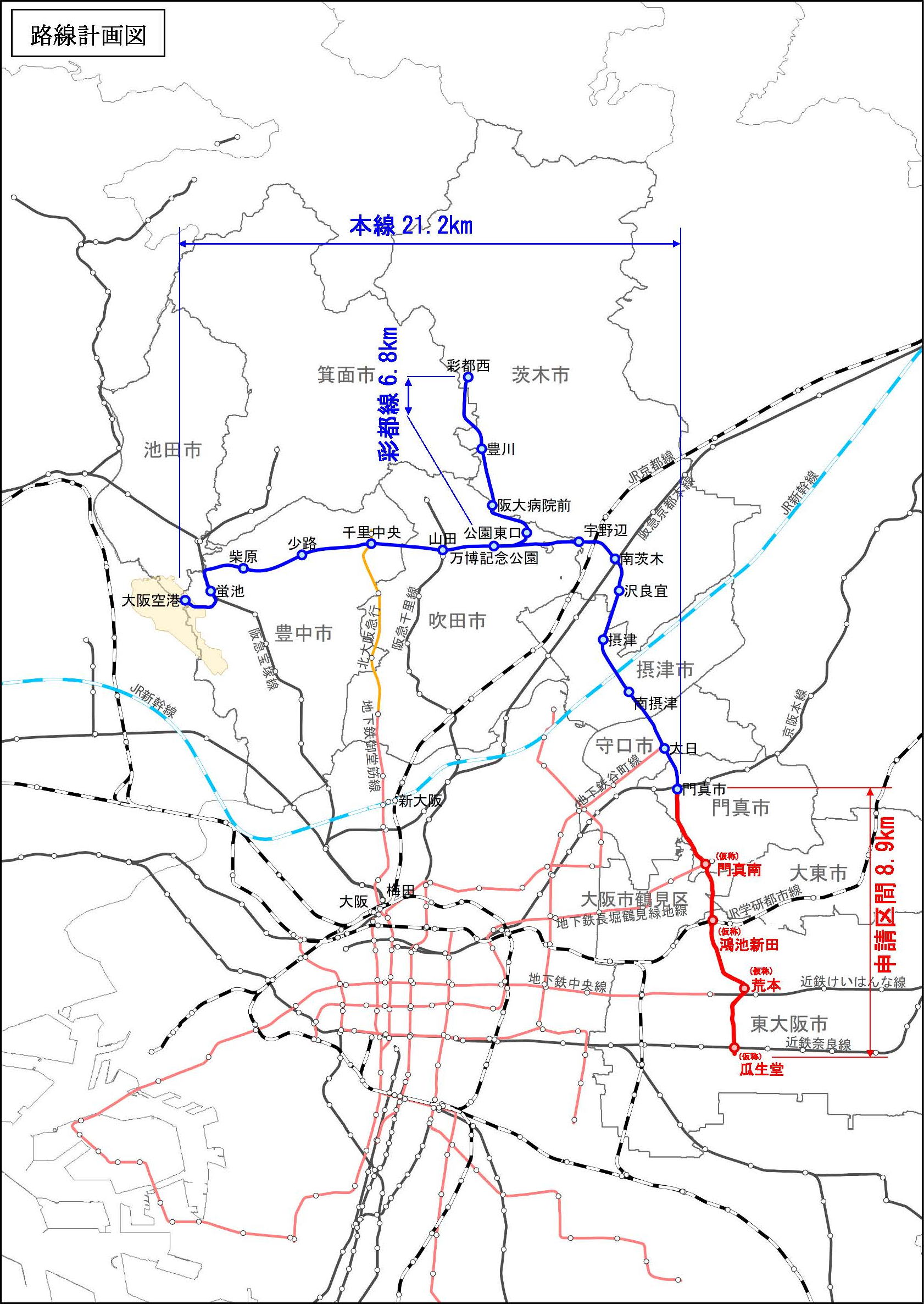 門真市～瓜生堂（仮称）間の路線計画図（画像：大阪高速鉄道）