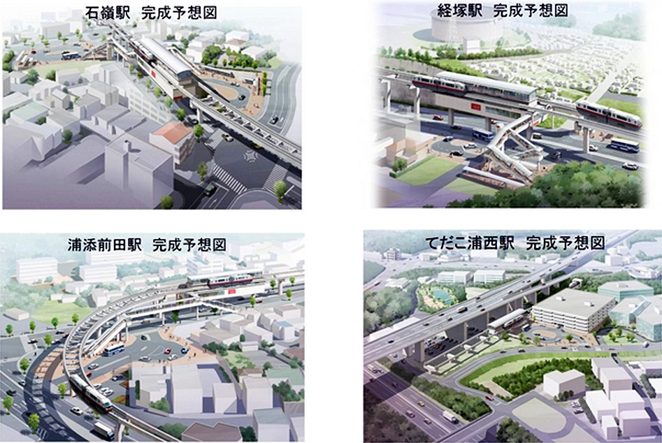 建設予定4駅、石嶺駅、経塚駅、浦添前田駅、てだこ浦西駅の完成予想図です