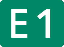 高速道路 ナンバリング E1