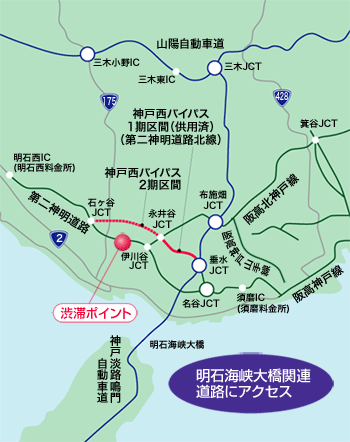 神戸西バイパス （国道 2号バイパス） 位置図