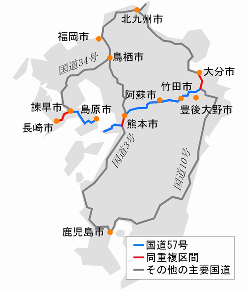 一般国道57号は、大分県大分市から竹田市、熊本県阿蘇市、熊本市、長崎県島原市、諫早市を経由して長崎市へ通じる、九州をその中央部付近で横断する重要路線です