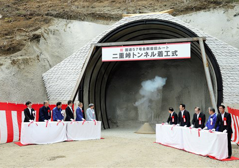 二重峠トンネル（仮称）の着工式で、模擬発破を行う関係者ら （阿蘇市車帰） 2017年6月17日午後撮影